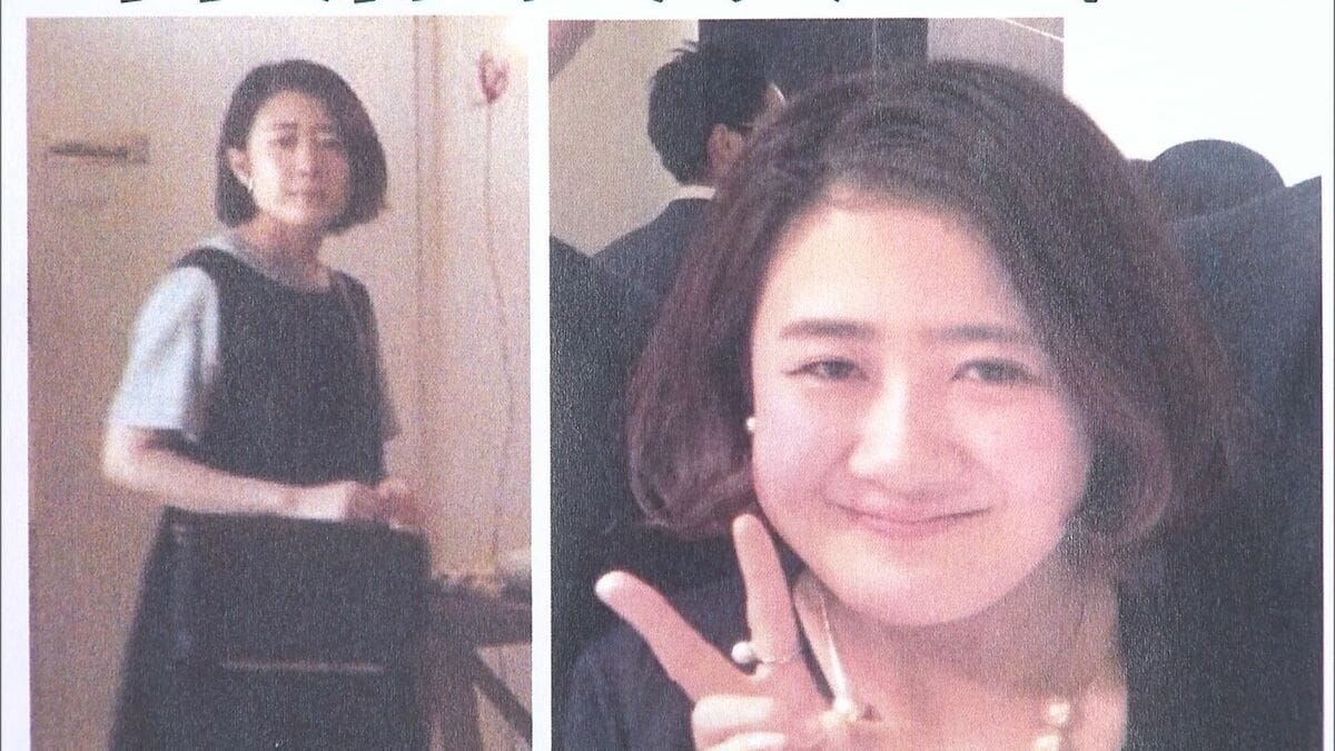 五條堀美咲さん不明10年　自宅近くの集合住宅から通帳が…床下換気口に何者かが入れた可能性も