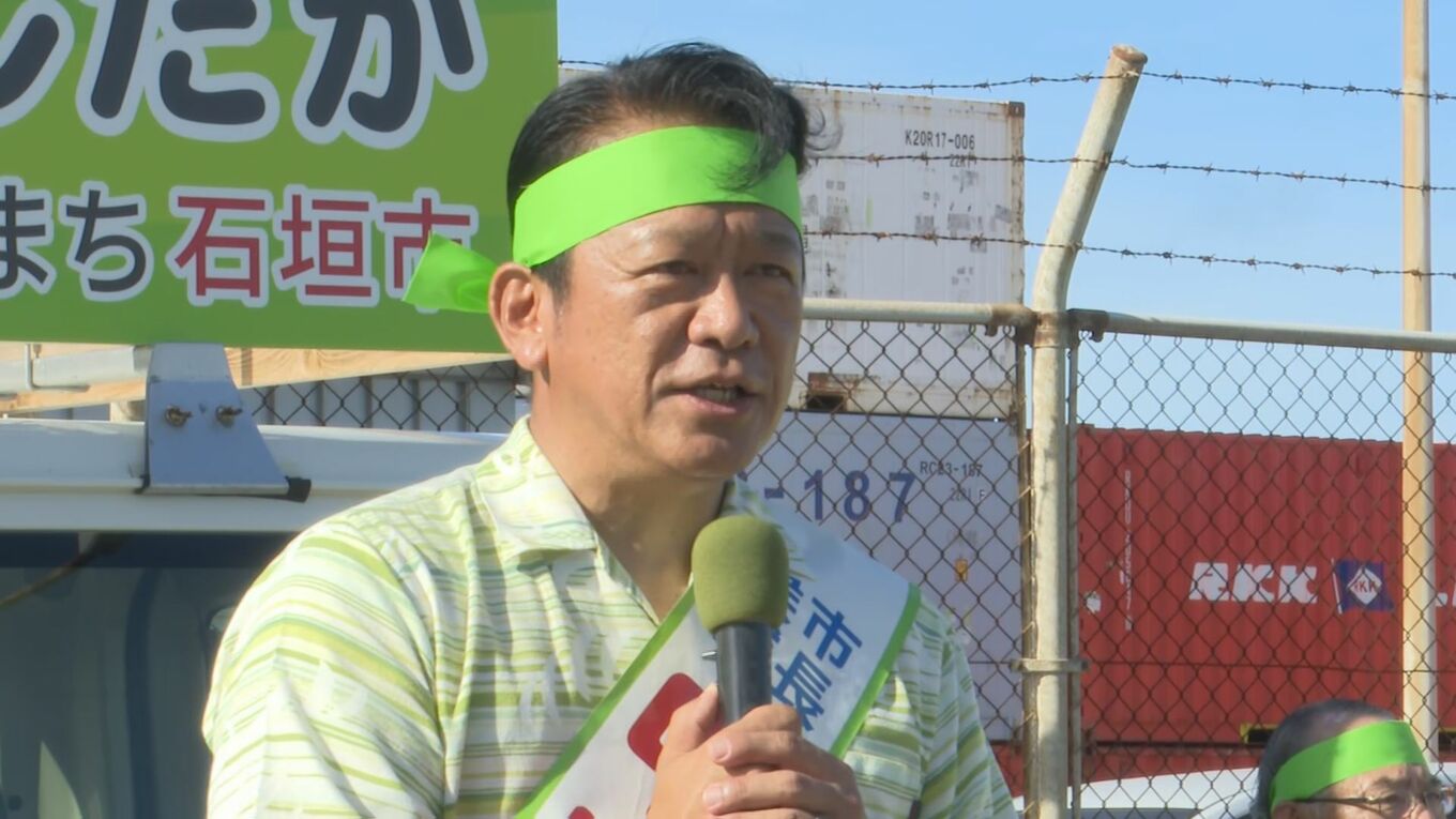 【速報】石垣市長選 前職・中山氏の当選確実 | TBS NEWS DIG