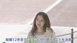 衆院選争点の一つ「選択的夫婦別姓」 人気モデルが旧姓に戻すため結婚12年で“事実婚”に「自分の幸せ 夫と同じ土俵で」牧野紗弥さん(40)3人の子どもの母|TBS NEWS DIG