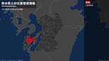 【土砂災害警戒情報】熊本県・天草市東部に発表 10日06:00時点|TBS NEWS DIG