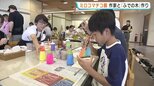 「楽しいよー」 手やスポンジで描く 筆の里工房でミロコマチコさんと巨大な「筆の木」制作 広島・熊野|TBS NEWS DIG