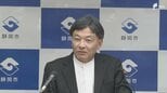 静岡市の難波市長が就任3年 自己評価は「80点」 サッカースタジアムなど大型事業進むも海洋文化施設は白紙に|TBS NEWS DIG