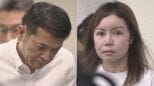 外国人技能実習生の監理団体の職員ら2人を再逮捕 入管難民法違反の疑い 「タイ古式マッサージ」うたい店を経営 4年で3億4300万円売り上げか 警視庁|TBS NEWS DIG