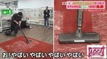 10万円の掃除機が高級ホテルでバカ売れ…その納得の理由【ホテルに入り込んでがっちり!ビジネス/がっちりマンデー!!】|TBS NEWS DIG