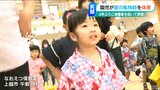 4年ぶりの“父母を招いた”保育園の『夏祭り』園児は笑顔一杯 新潟・上越市|TBS NEWS DIG