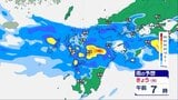 【大雨情報】九州北部地方 熊本地方を中心に「経験したことのないような大雨」11日(月)からの24時間降水量 多い所で250ミリの予想 気象台発表 【24時間 雨のシミュレーション】 | 熊本のニュース|RKK NEWS|RKK熊本放送