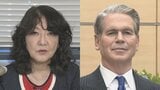 【独自】“約39年ぶり円安水準迫る” 片山財務大臣と米ベッセント財務長官がオンライン会談 為替介入の可能性含めて対応を協議か|TBS NEWS DIG