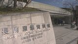 展示リニューアル1年以上延期の長崎原爆資料館　基本計画の最終案提示　|　長崎のニュース | 天気 | NBC長崎放送