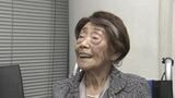 【速報】天皇皇后両陛下と愛子さま 101歳の女性が平和訴え「親戚みんな亡くなった」 | 長崎のニュース | 天気 | NBC長崎放送