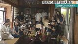 人生を豊かに過ごす秘訣は“泡盛牛乳”や“ゆんたく” 敬老の日 各地で長寿を祝う | 沖縄のニュース|RBC 琉球放送