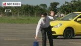 【訓練】「飛行機をハイジャックした」福江空港で想定訓練 刃物男への対応も | 長崎のニュース | 天気 | NBC長崎放送