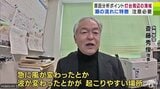 マグロ漁船転覆　専門家「急な風や波の変化が起こりやすい場所」漁船が最後に確認された「大間埼灯台周辺の海域」を地元・大間の漁師も警戒　|　青森のニュース│ATV NEWS│青森テレビ