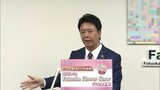 2026年に「福岡フラワーショー」開催へ ガーデニングイベントで国際的な社交の場を 福岡市長表明 | 福岡のニュース|RKB NEWS|RKB毎日放送