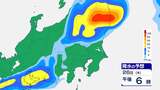 関東甲信地方 少ない雨量でも土砂災害の危険度が高まるおそれ 降り始めから140mm近いところも【雨風シミュレーション】26日夜遅くにかけ、大気の状態が不安定に | 富山のニュース|天気・防災|チューリップテレビ