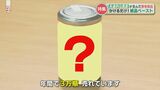 かけるだけで本格イタリアン!?阿蘇発の万能ペーストとは | 熊本のニュース|RKK NEWS|RKK熊本放送