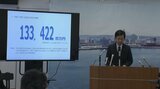 青森市が「除排雪体制の検証」など盛り込んだ来年度の当初予算案を発表 一般会計の総額は約1334億円で過去最大に | 青森のニュース│ATV NEWS│青森テレビ