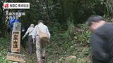 潜伏キリシタン信仰と生活の道を歩く 五島市奈留島 イナッショ祭り | 長崎のニュース | 天気 | NBC長崎放送