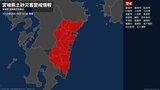 【土砂災害警戒情報】宮崎県・都農町に発表 | MRTニュース | MRT宮崎放送