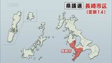 11の選挙区で選挙戦 長崎県議会議員選挙 | 長崎のニュース | 天気 | NBC長崎放送