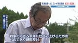 日米共同訓練に住民が抗議「戦争できる軍隊に断固反対」「オスプレイの欠陥はっきりしている」 | 熊本のニュース|RKK NEWS|RKK熊本放送