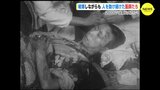 被爆した医師は8月6日の午後から救護にあたった… ~広島の放送局に残る映像から 原爆投下77年~|TBS NEWS DIG