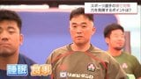 「暑熱順化」と「リカバリー」暑い中でいかに力を発揮するか　ラグビー日本代表の「暑さ対策」　コンディショニング担当コーチに聞く　|　MRTニュース ｜ ＭＲＴ宮崎放送