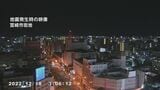 宮崎市 日南市で震度4 津波の心配なし | MRTニュース | MRT宮崎放送