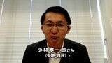 【国会報告】小林 孝一郎氏（参・自民）「救急医療の体制整備　周産期医療のネットワーク作りなど議論を深める」【岡山】　|　岡山・香川のニュース | 天気 | RSK山陽放送