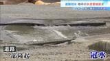 “60年前に敷設”水道管が破裂か…長居公園近くで道路が一時冠水 大阪・住吉区|TBS NEWS DIG