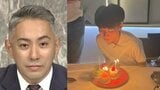 【 市川團十郎 】　長男・勸玄くんの13歳誕生日　3時間ノンストップ運動で全力祝福　「やってしまった」|TBS NEWS DIG