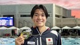 松下知之が金メダル ！ 400個メドレーで日本勢メダル第1号　大会新記録の4分06秒75「良い泳ぎができた」【競泳・パンパシ】|TBS NEWS DIG