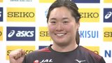 女子やり投パリ五輪代表・北口榛花「今のコンディションをチェックできる試合にしたい」【セイコーGGP前日会見】|TBS NEWS DIG