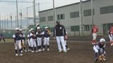 千葉ロッテマリーンズの前監督・井口資仁さんが指導　小学生野球教室　|　山梨のニュース | ＵＴＹテレビ山梨