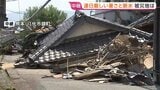 【熊本で震度7】危険な暑さ続く被災地 断水で飲料水や体を洗う水すら足りない過酷な状況【八代市鏡町から報告】|TBS NEWS DIG