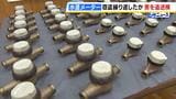 「お金がなくて盗んだ。ギャンブルや食費に使った」水道メーターの窃盗繰り返したか 60歳男を追送検 計49個・被害総額は14万7000円相当…リサイクルショップに持ち込み転売 | MBSニュース | 関西の最新ニュースを分かりやすく。