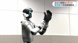 AIやDXで地域改題を解決 おはら節を踊るロボットに来場者くぎ付け 人手不足の農業などで活用目指す 鹿児島|TBS NEWS DIG