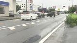 路線価 TSMC進出の熊本県菊陽町で24%アップ 全国2位の上昇率、2年で1.5倍に | 熊本のニュース|RKK NEWS|RKK熊本放送