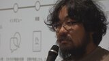 空き家率全国ワースト1の山梨県 空き家の有効活用を考える講演会 | 山梨のニュース | UTYテレビ山梨