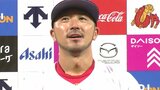 9回に劇的ドラマのピースナイター 菊池涼介「ぼくの思いだけではなく、みなさんの思いも乗った」広島カープ 8月14日のヒーロー|TBS NEWS DIG