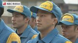 「笑顔で接する被災者に頭下がる思いだった」被災地で安否不明者の捜索にあたった県警機動隊が帰県 | 長崎のニュース | 天気 | NBC長崎放送