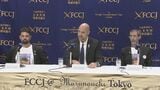 イスラエル国会議長が人質家族とともに会見 人質の早期解放を求める|TBS NEWS DIG