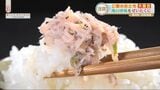 おいしい新米の季節到来!ご飯がススムちょっと変わった「ご飯のとも」あれこれ | 熊本のニュース|RKK NEWS|RKK熊本放送