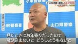海に転落の高齢者救助「飛び込まんとどうしようもないと思った」男性３人に感謝状　|　山口のニュース・天気・防災｜tys NEWS｜ｔｙｓテレビ山口