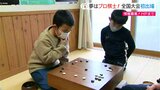 【こども未来プロジェクト】夢はプロ棋士! 囲碁の全国大会に初出場・伊那市の小学3年生 長野|TBS NEWS DIG