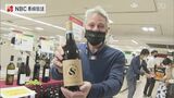 今回から試食もOK!「美食の国 イタリアの本場の味を楽しんで」浜屋百貨店【長崎】 | 長崎のニュース | 天気 | NBC長崎放送
