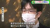 トップ棋士が高松で対決 豊島将之九段「あすからの熱戦を見て」JT杯前に香川県庁で意気込み語る | 岡山・香川のニュース | 天気 | RSK山陽放送