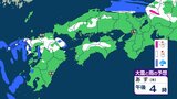九州で大雪のおそれ 道路凍結や高速道路の通行止めに警戒を | MRTニュース | MRT宮崎放送
