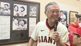 「頑張れば可能性ある」初日は日本人初のメジャーリーガー・マッシー村上さんが解説 2人のメジャーリーガーの出身地で展示会 山梨 | 山梨のニュース | UTYテレビ山梨