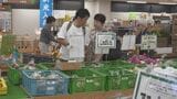 『真夏日106日目』熊本市の衣食事情 「農家も私たちも大変」「家ではタンクトップ」 | 熊本のニュース|RKK NEWS|RKK熊本放送