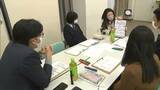 都会に出て気づいた地元の魅力 高校生に岡山で働く魅力を伝えるワークショップ|TBS NEWS DIG
